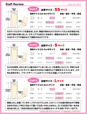 パンプス