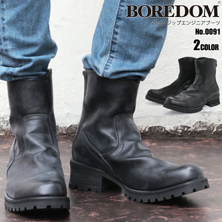 楽天市場 ショートブーツ Boredom ボアダム シャーリング エンジニアブーツ No 0091 メンズ エンジニア ブーツ バックジップ 靴 タンクソール Boots カジュアル ブーツ ジップ スエード Zeal Market