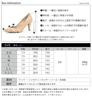 パンプス