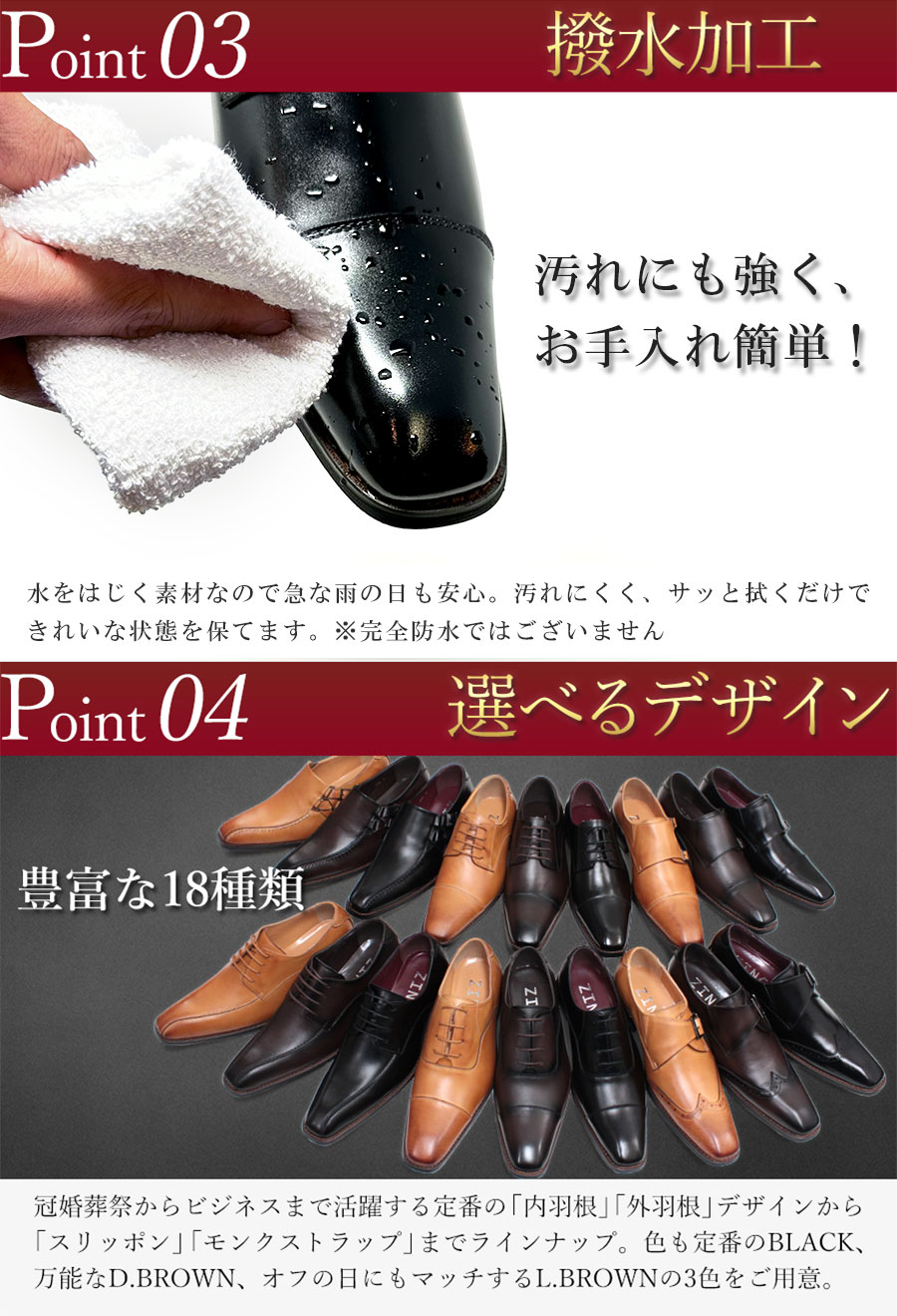楽天市場】【クーポン配布中】ビジネスシューズ 本革 日本製 革靴 皮 