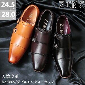 革靴 大きめの人気商品 通販 価格比較 価格 Com 革靴 大きめの人気商品 通販 価格比較 価格 Com