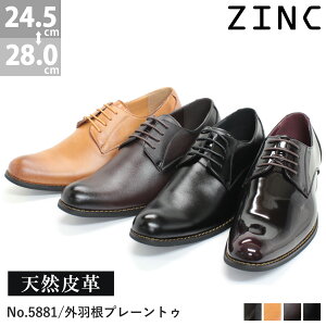 革靴 メンズ おしゃれの人気商品 通販 価格比較 価格 Com