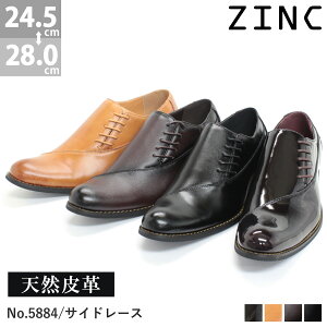 革靴 メンズ おしゃれの人気商品 通販 価格比較 価格 Com
