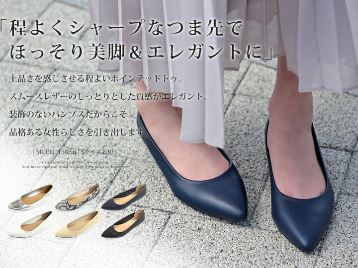 楽天市場】パンプス 痛くない レディース ローヒール ポインテッドトゥ 