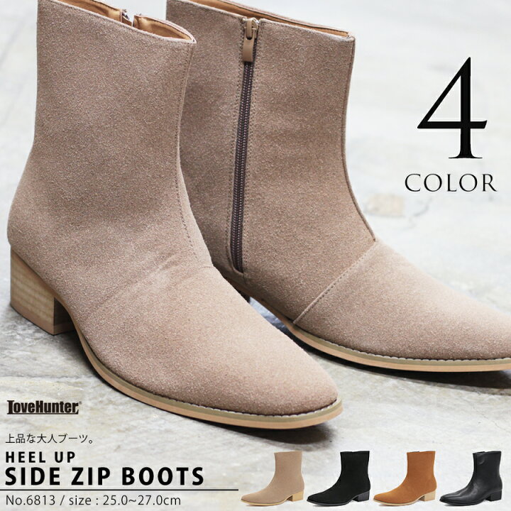 楽天市場 Love Hunter ラブハンター ブーツ メンズ ロングブーツ サイドジップ No 6813 Puスエード Puレザー エンジニアブーツ カジュアル 靴 黒 ブラック Zeal Market