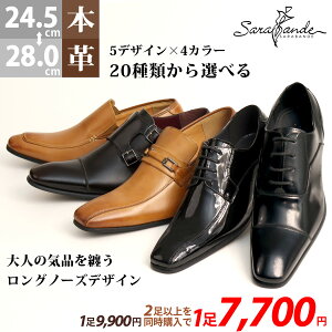 革靴 スリッポン ビジネスの人気商品 通販 価格比較 価格 Com