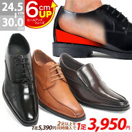 ビジネスシューズ メンズ シークレットシューズ 6cm 身長アップ ヒールアップ 大きいサイズ 3E 合成皮革 …