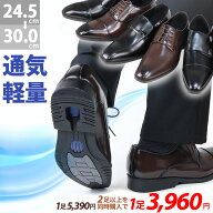ビジネスシューズ 通気性 メンズ 選べる 2足 セット 蒸れない 軽い 黒 大きいサイズ 軽量 衝撃吸収 革靴 …