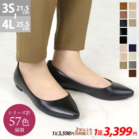 15%OFFクーポン有 【ポイント5倍】 パンプス 黒 ぺたんこ 歩きやすい ローヒール ポインテッドトゥ スエード 走れる かかとクッション 2E レディース ビジネスシューズ 通勤 冠婚葬祭 結婚式 オフィス 21.5-25.5cm No.5315 リバティードール【セット割引対象1足税込3399円】