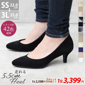 172円OFFクーポン有 【ポイント3倍】 パンプス ミドルヒール 黒 5.5cmヒール ポインテッドトゥ 痛くない 柔らかい オフィス レディース レザー スエード 合成皮革 黒 ブラック 会社 冠婚葬祭 22-25cm リバティードール No.5415 【セット割引対象1足税込3399円】