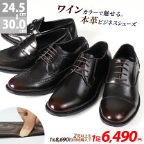 楽天市場】ポルトガル（ビジネスシューズ｜メンズ靴）：靴の通販
