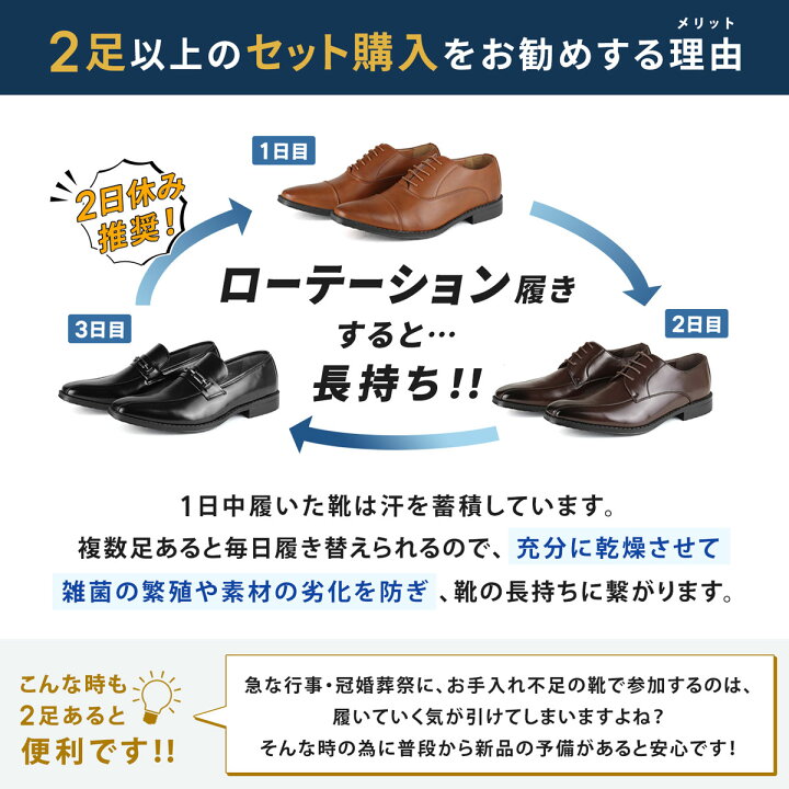 楽天市場】26%OFF 【SALE】 ビジネスシューズ メンズ ポインテッドトゥ 