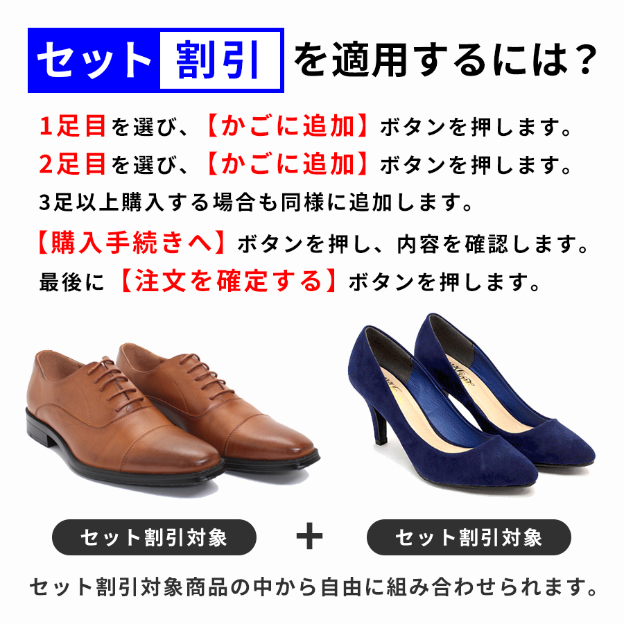 楽天市場】ビジネスシューズ 本革 日本製 革靴 皮 ZINC ジンク 