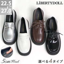 ローファー レディース 厚底 黒 軽量 5cmヒール ビット コイン 革靴 合成皮革 革 エナメル 歩きやすい 痛くない 大きいサイズ 2E 3E ブラック オシャレ 22.5-27cm No.3040-3043 リバティードール 【一部SALE】