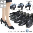 パンプス 黒 リクルート 就活 痛くない ローヒール ミドルヒール ハイヒール 走れる 6.5cm 4.5cm 3.5cmヒール フォーマル 大きいサイズ 葬儀 No.3110~3165 22-26cm サンエープラスフェミニン