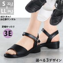 サンダル レディース オフィス ローヒール 3.5cmヒール 3E 幅広 合成皮革 レザー 静音 黒 白 ブラック スナップボタン 事務 ナースサンダル 22.5-24.5cm サンエープラスフェミニン No.3530-3532