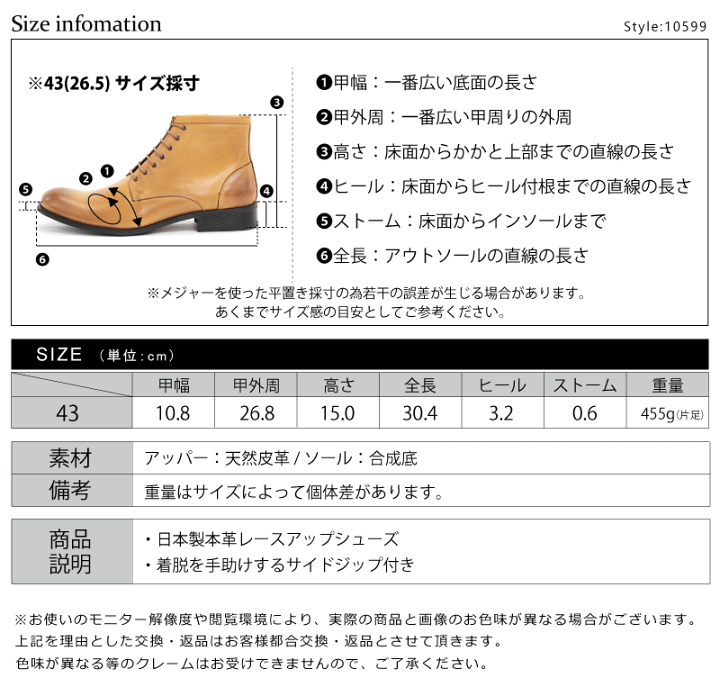 楽天市場】ブーツ メンズ 本革 ショートブーツ サイドジップ 楽天市場】ブーツ メンズ 本革 ショートブーツ サイドジップ