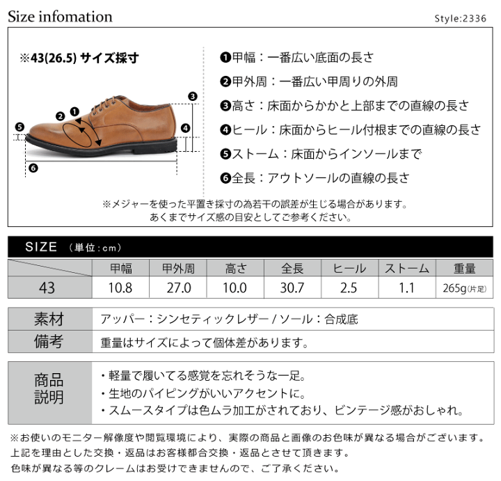 楽天市場】22%OFF 【SALE】 ビジネスシューズ メンズ 革靴 レース