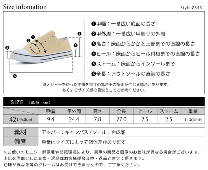 【未使用】【SUKALA】 楽天市場】スニーカー メンズ レディース スリッポン かかとが