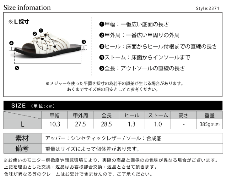 楽天市場】サンダル メンズ レザーサンダル 編み込み メッシュ 楽天市場】サンダル メンズ レザーサンダル 編み込み メッシュ