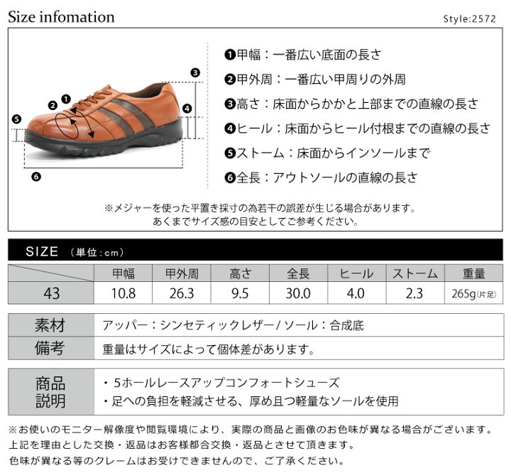 楽天市場】コンフォートシューズ メンズ ビジネスシューズ 楽天市場】コンフォートシューズ メンズ ビジネスシューズ