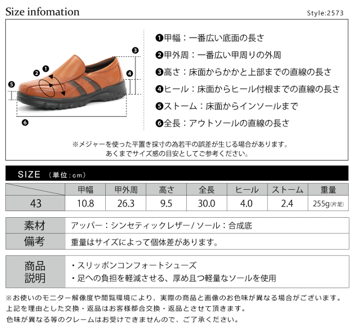楽天市場】58%OFF 【ラスイチSALE】 コンフォート シューズ メンズ
