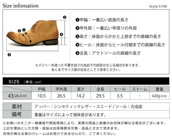 楽天市場】最大61%OFF 【SALE】 ブーツ メンズ ショート チャッカ 履き