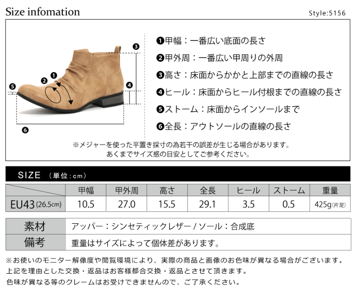 楽天市場】ブーツ メンズ ショートブーツ ドレープ サイドジップブーツ