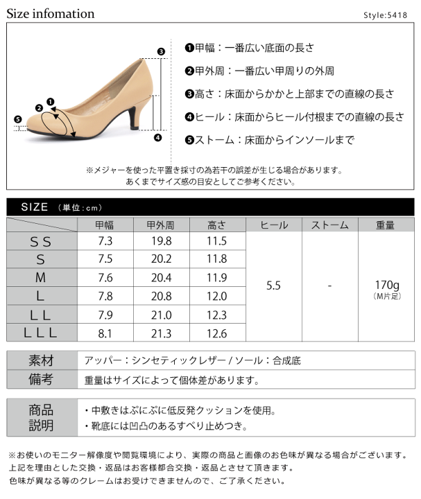 楽天市場】パンプス 痛くない プレーントゥ 5.5cmヒール 就活