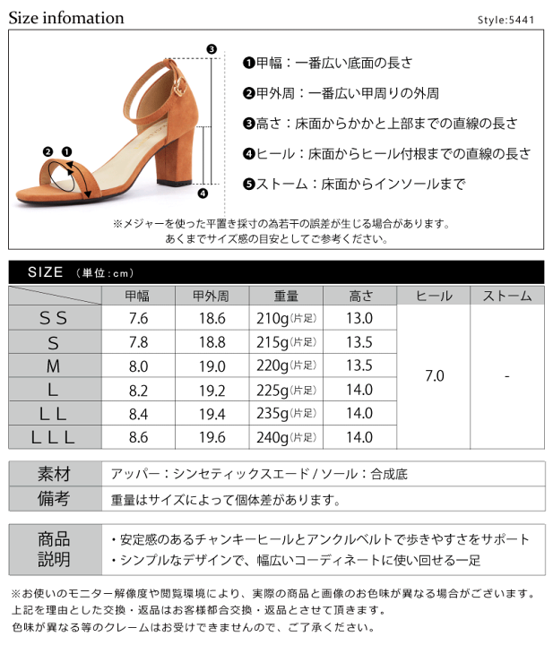 楽天市場】サンダル レディース ハイヒール ストラップ チャン 楽天市場】サンダル レディース ハイヒール ストラップ チャン
