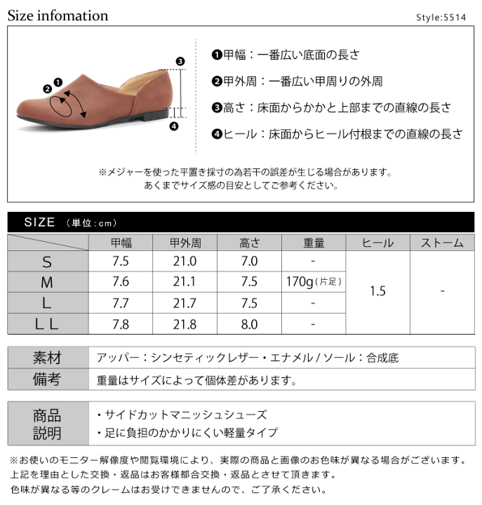 24時間セール ! JVAM フラットシューズ スリッポン 新品 ar-atspfl-01n.jpg