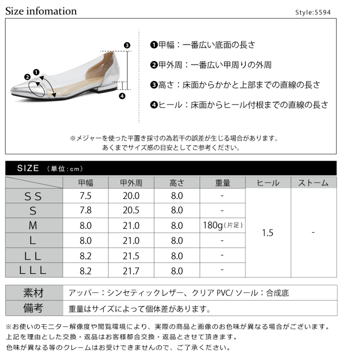 【新品未使用】黒　クリアヒールPVCブロッキングパンプス PVC クリア パンプス（5511）ブラックE – mamian マミアン公式