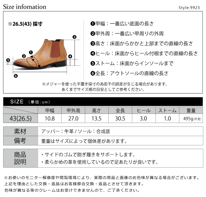 楽天市場】ブーツ メンズ 本革 サイドゴア ショート チェルシー