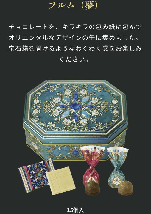 楽天市場】【オールコンプリート 全6種セット】メリーチョコレート 