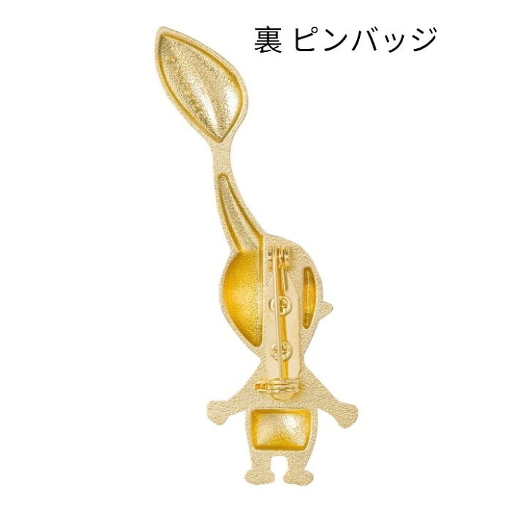 楽天市場】ピクミン ピンバッジ スーツ ニンテンドー プレゼント 