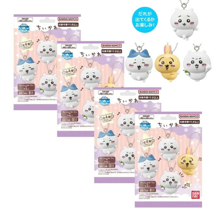 楽天市場】きゃらゆ～フィギュアコレクション ちいかわ2 入浴剤 4個 