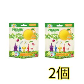 びっくらたまご ピクミン　2個販売　まとめ売り　入浴剤　バスボール　お風呂　マスコット　PIKUMIN　バスボム