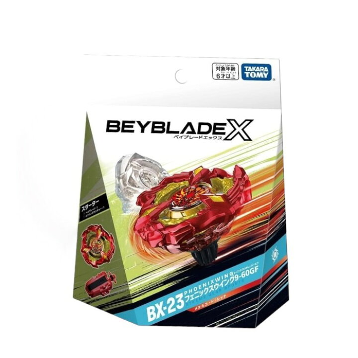 楽天市場】BEYBLADE X ベイブレードX BX-23 スターター フェニックス タカラトミー ベイブレードX BX-23 フェニックスウイング 2個セット