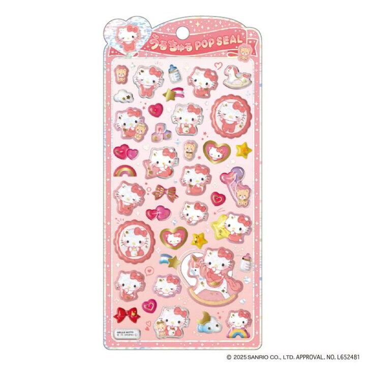 楽天市場】【予約：4月入荷予定】サンリオ ウルチュルポップ シール 