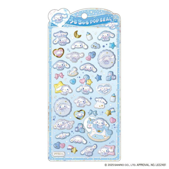 楽天市場】【予約：4月入荷予定】サンリオ ウルチュルポップ シール 