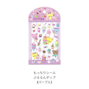 uՂV[vuV[v|bvV[ fRV[ n[g {{V[ ̃V[ hbvV[ 3DV[ jR[