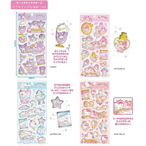 y\F3{\zTILN^[Y@LLJvZV[2@SAC-KCP2@ ͂V[ ^CV[ VJVJJvZ@V[oC_[ tB {{hbvV