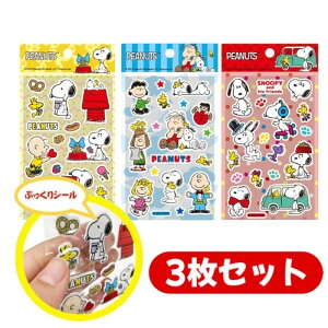 SNOOPY Xk[s[ՂV[y3ރZbgz s[ibc EbhXgbN LN^[ XebJ[ |bvV[ fRV[ {{V[ ̃V[ hbvV[ 3DV[ ^C