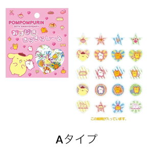 ���͂����V�[���@�\��