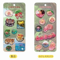 楽天市場】こびとずかん シール おしりの通販