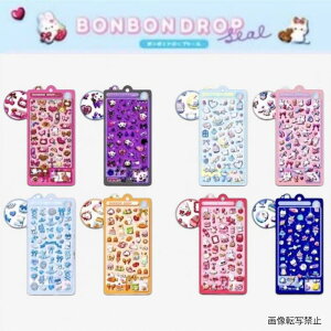 ボンドロ 正規品」の人気商品一覧 | 安い商品を通販サイトから探す 