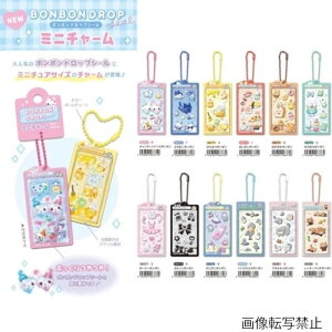 ゆうさん専用】ボンボンドロップシールミニ2点 ざきやま様 リクエスト 