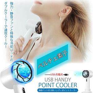 y`Ffq }p ppbht USB nfBt@ |CgN[[@@ t@ ppbht N[ USB nfB |Cgy`Ffq N[[  MǑ΍  É X^