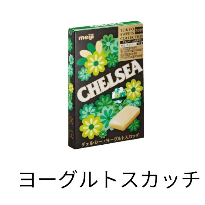 楽天市場】明治 チェルシー 箱型（バタースカッチ ヨーグルトスカッチ 