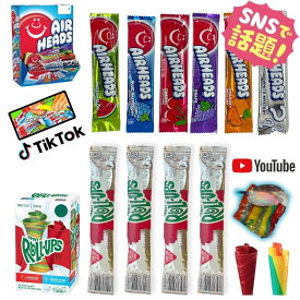 アメリカお菓子 エアヘッズ＆ロールアップキャンディ　10本セット　 単品販売 Airheads　Fruit　Candy Roll　UP　AMSR　SNS話題　輸入菓子　ロールアップアイス グミ　お菓子　キャンディ　アメ　駄菓子